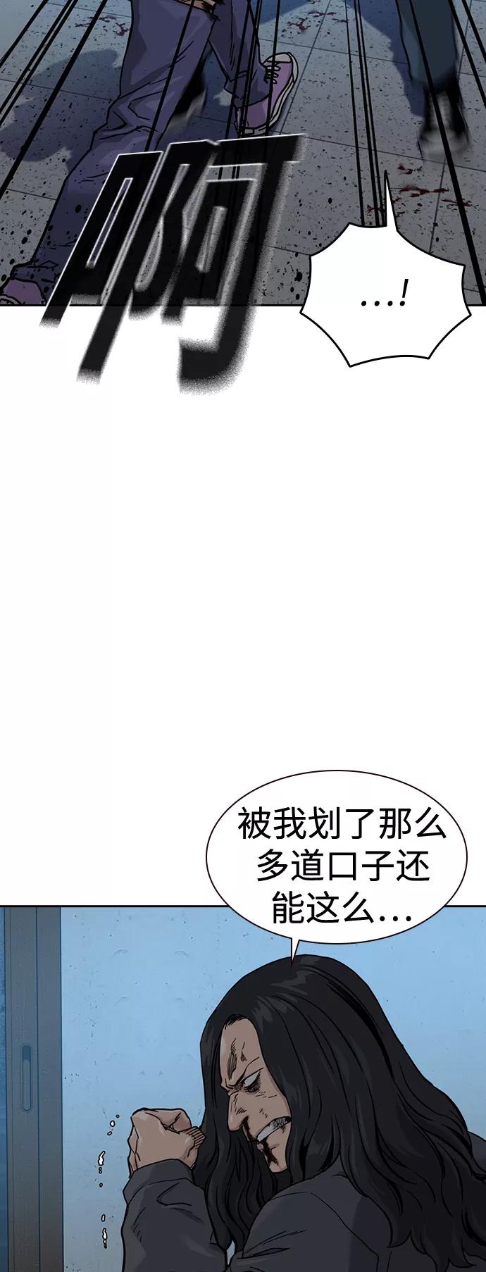 第47话-街头生存手册-Parae,林辰国（第9张）