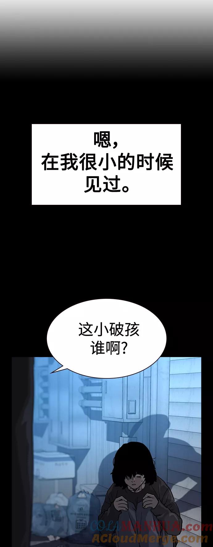 第48话-街头生存手册-Parae,林辰国（第27张）