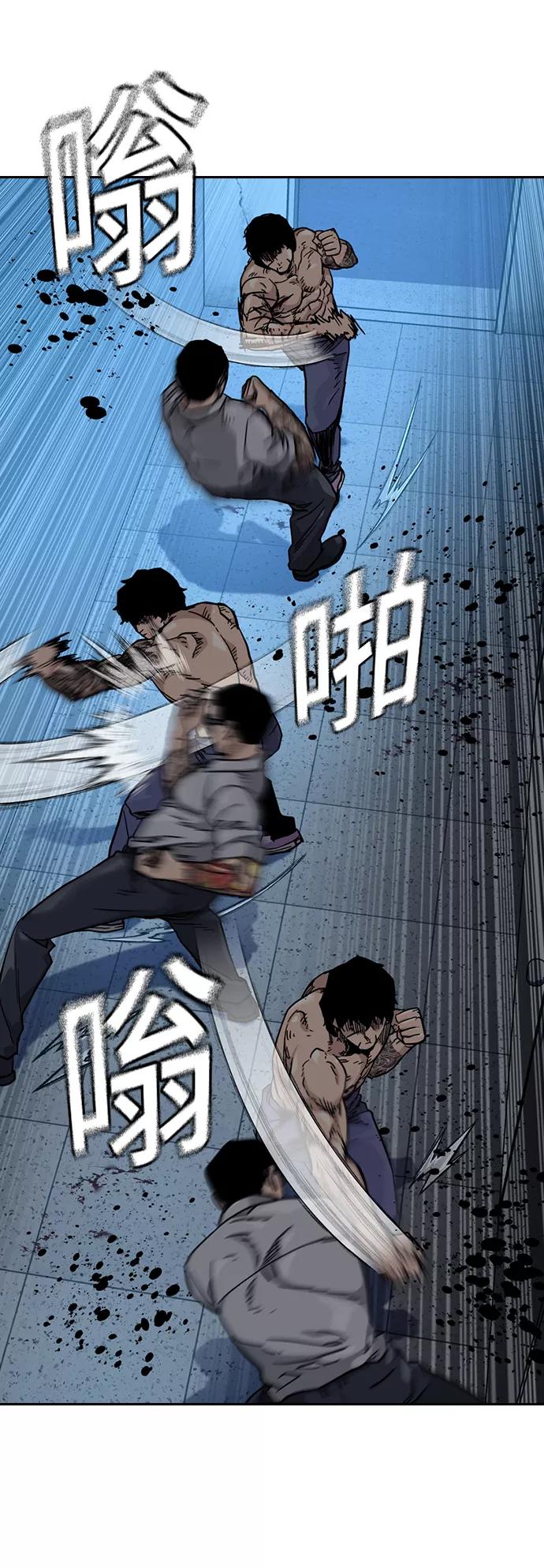第48话-街头生存手册-Parae,林辰国（第7张）