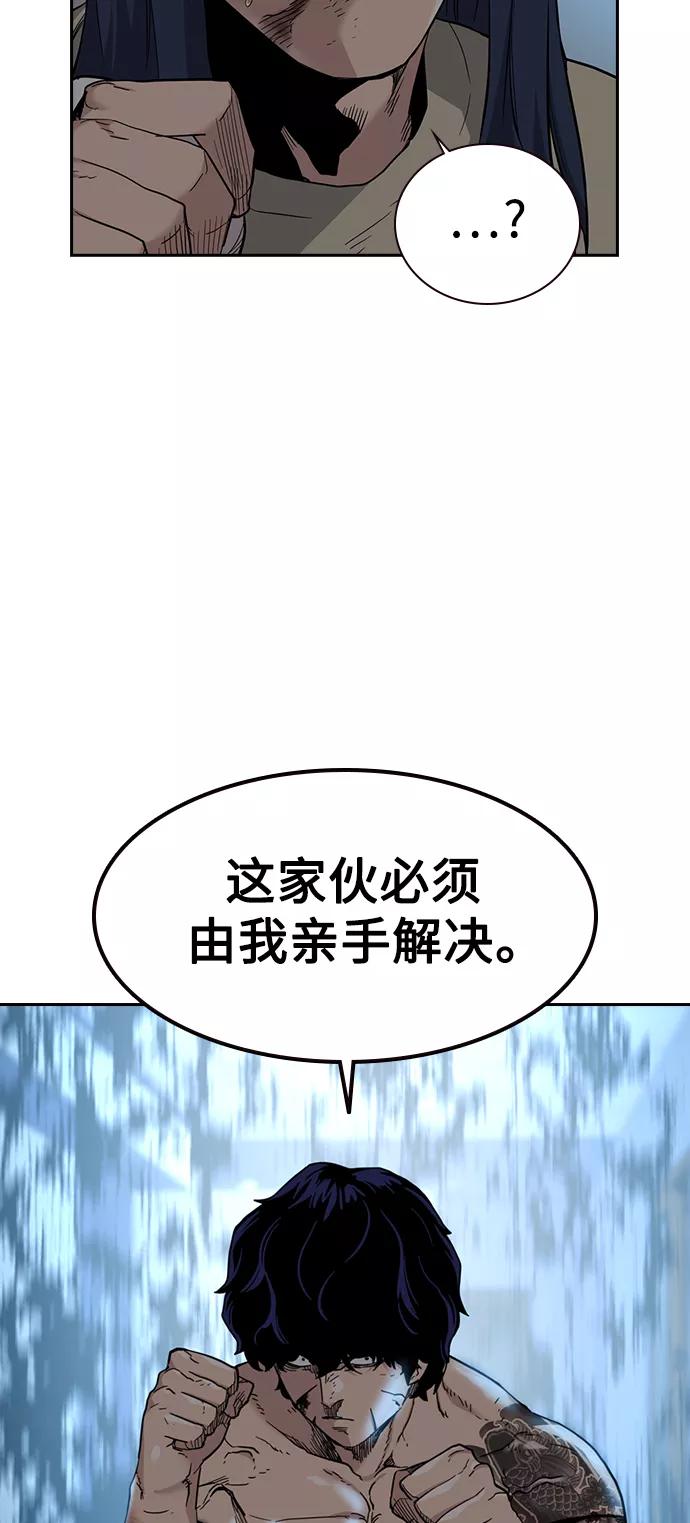 第48话-街头生存手册-Parae,林辰国（第19张）