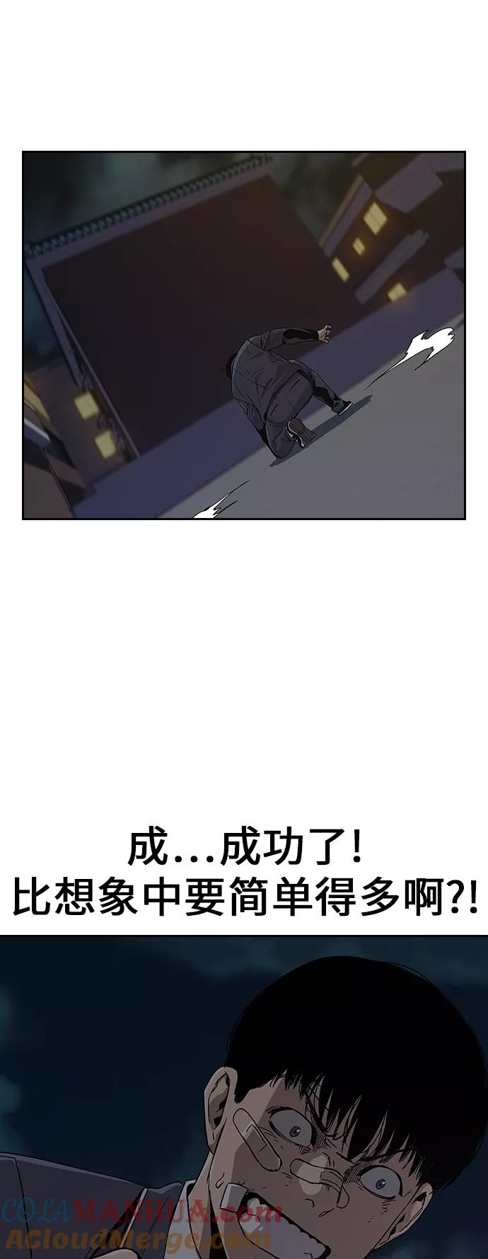 第4话-街头生存手册-Parae,林辰国（第19张）
