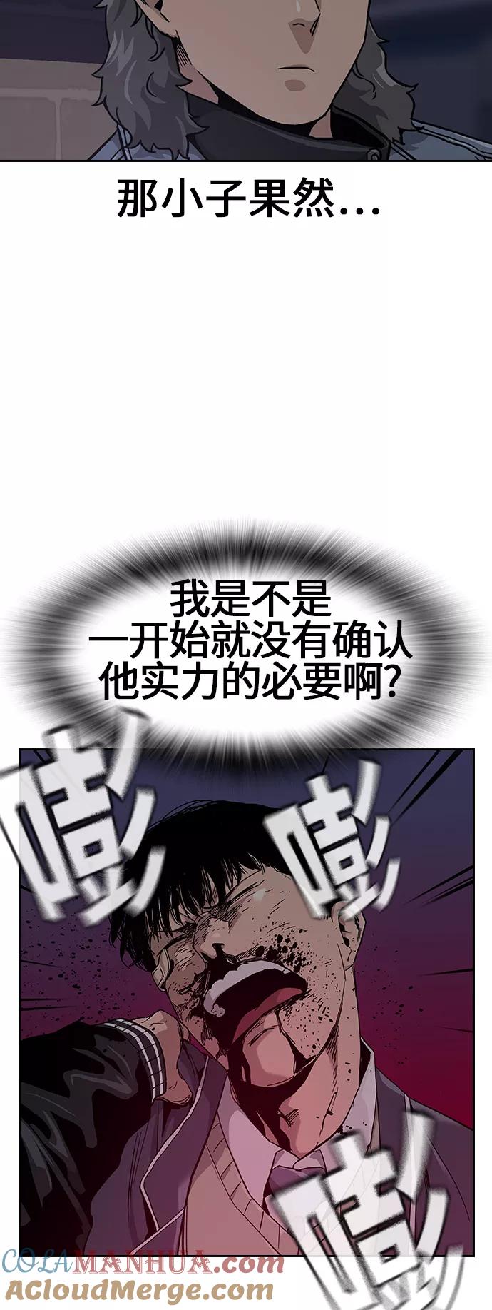 第4话-街头生存手册-Parae,林辰国（第25张）