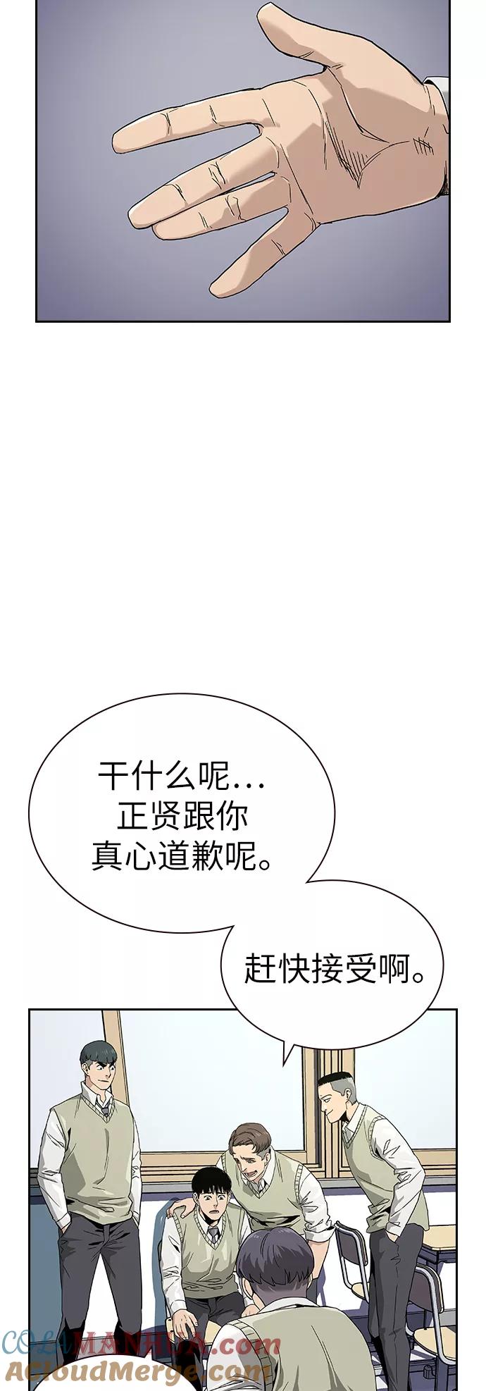 第4话-街头生存手册-Parae,林辰国（第4张）