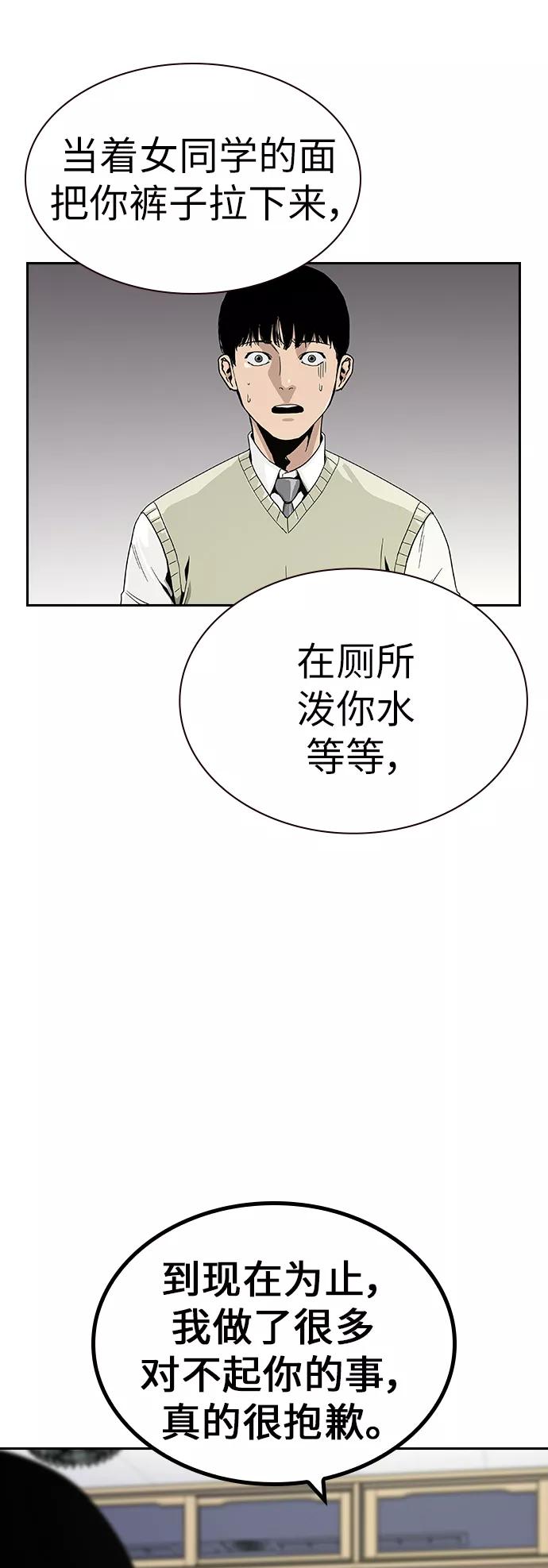 第4话-街头生存手册-Parae,林辰国（第2张）