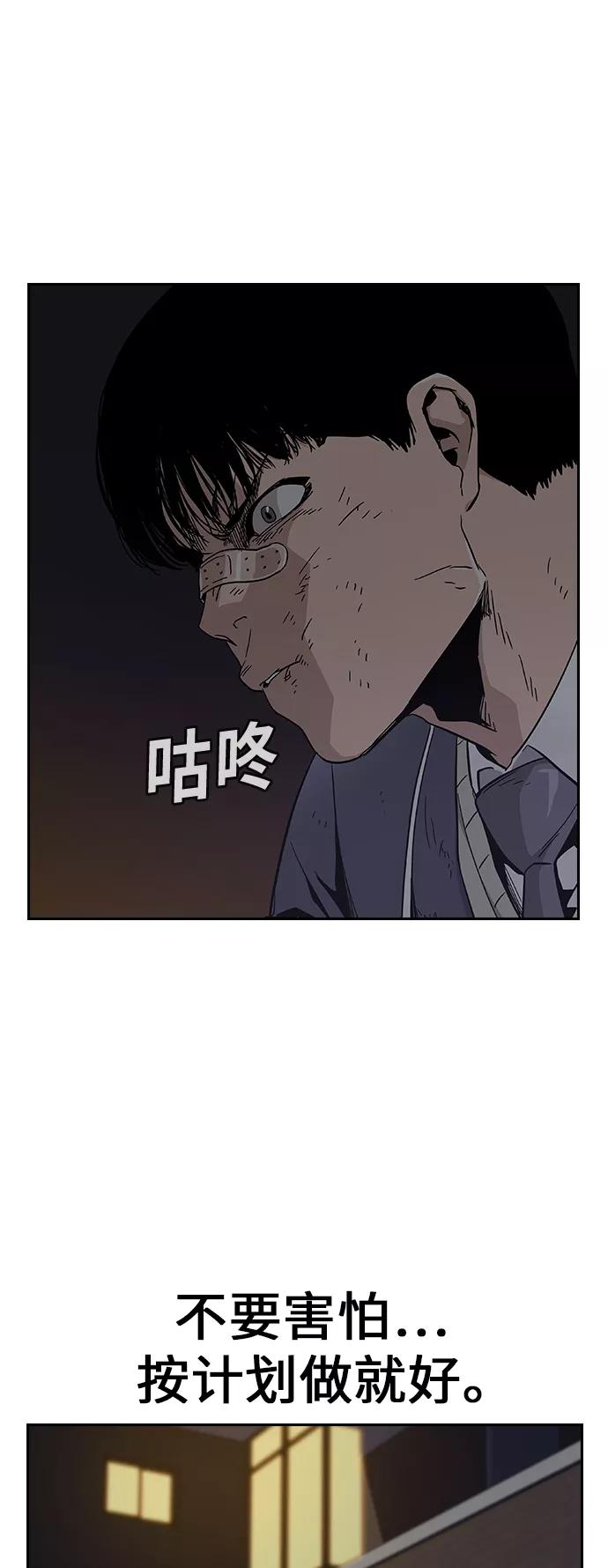 第4话-街头生存手册-Parae,林辰国（第12张）