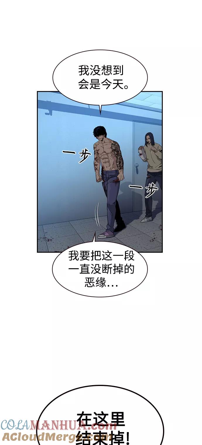 第49话-街头生存手册-Parae,林辰国（第4张）