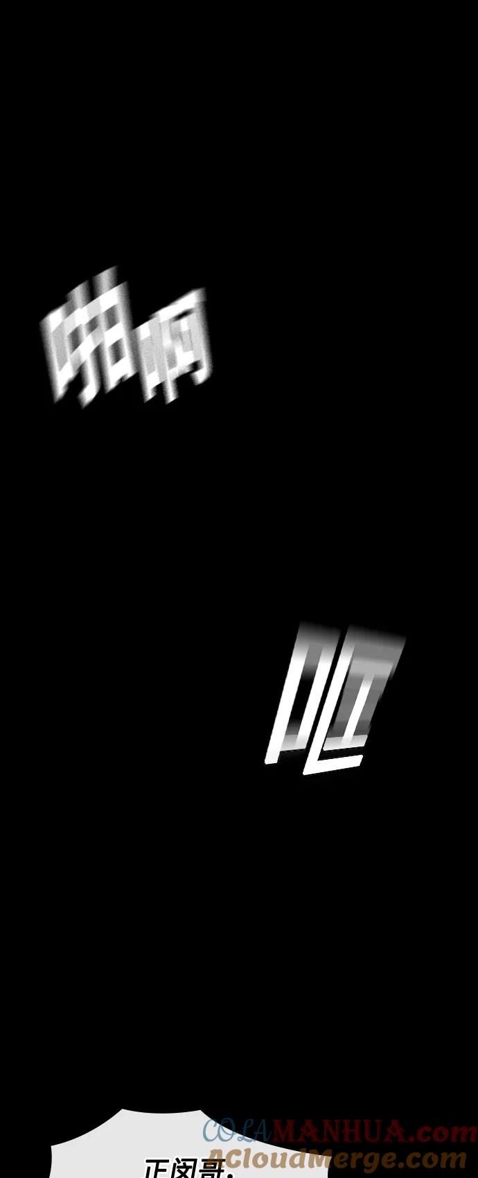 第49话-街头生存手册-Parae,林辰国（第22张）