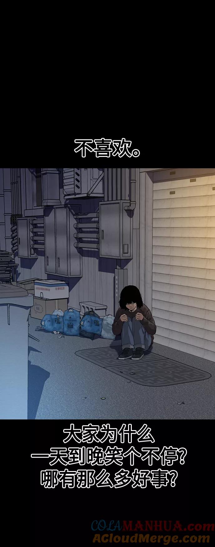 第49话-街头生存手册-Parae,林辰国（第13张）