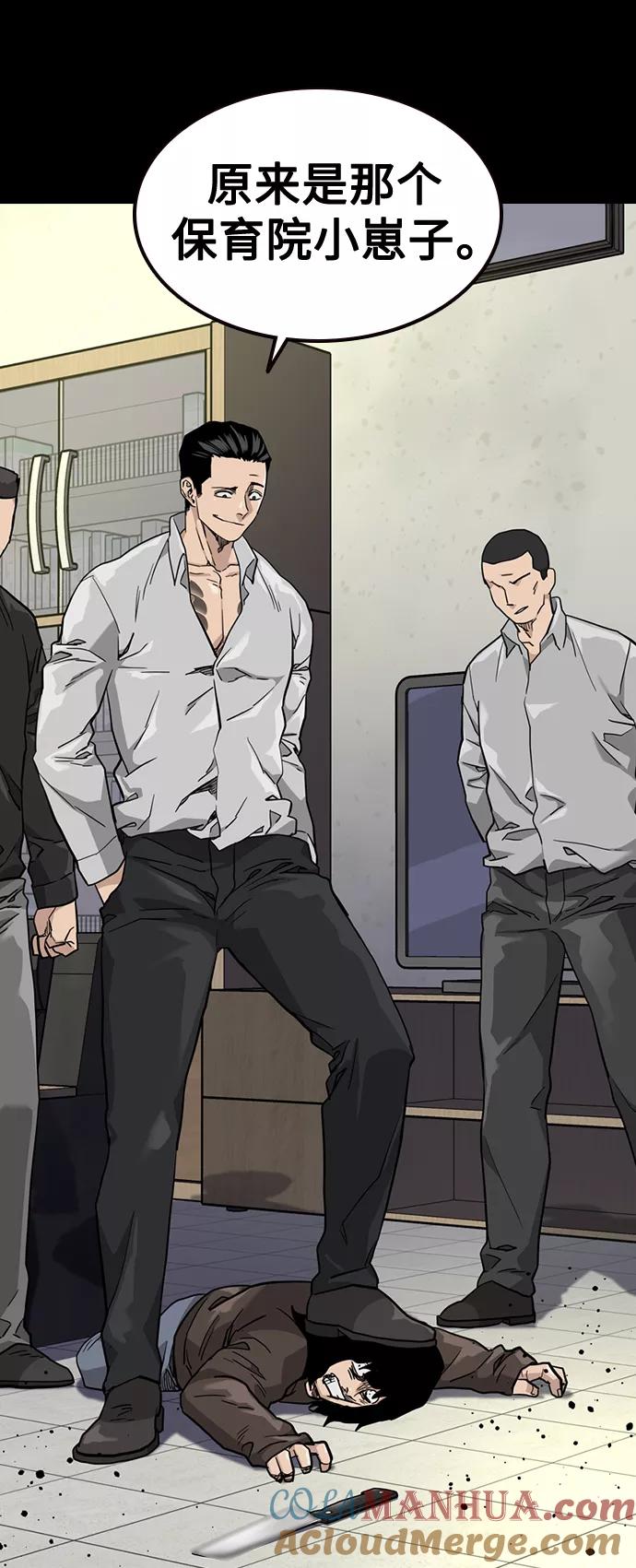 第49话-街头生存手册-Parae,林辰国（第34张）