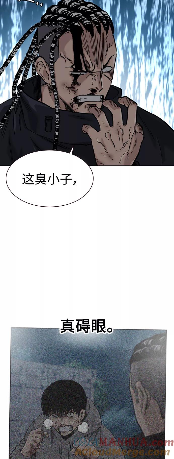 第50话-街头生存手册-Parae,林辰国（第10张）