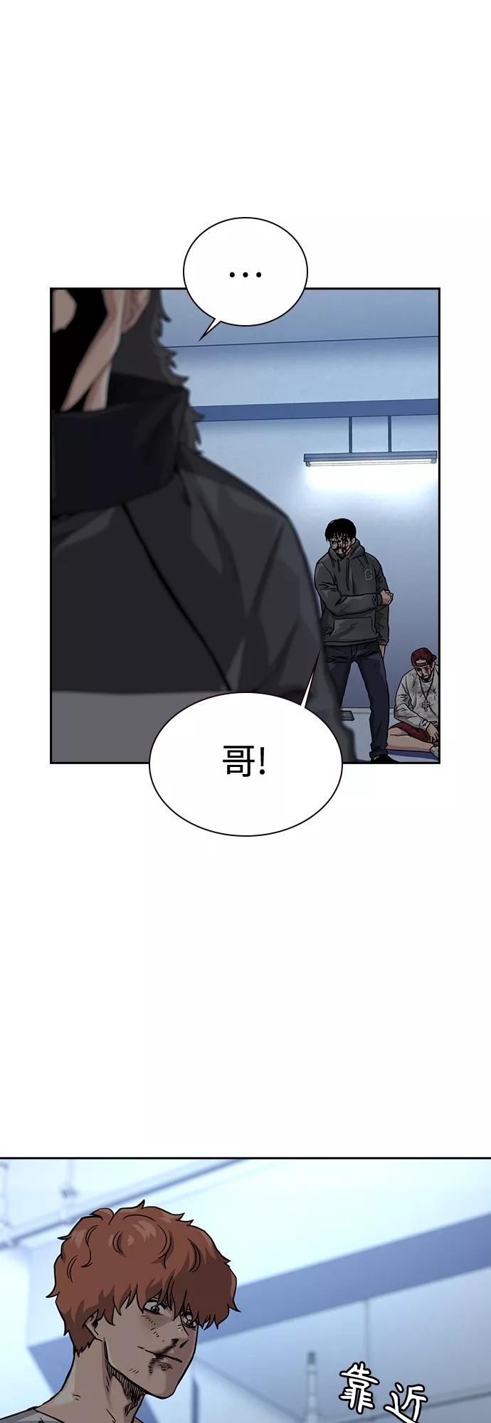 第53话-街头生存手册-Parae,林辰国（第22张）