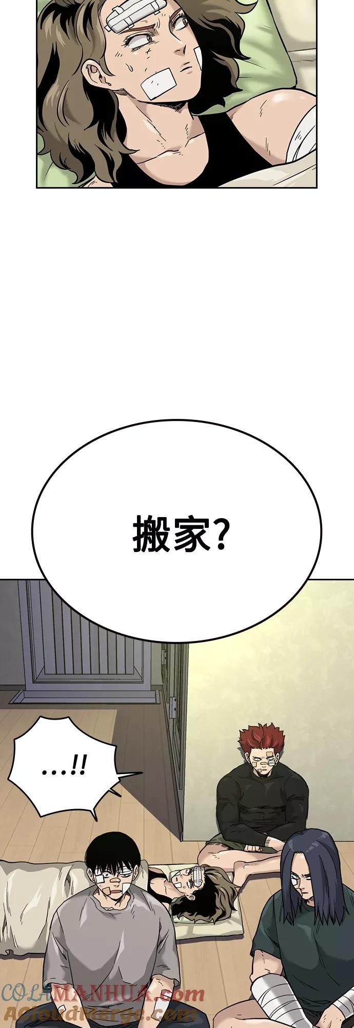 第54话-街头生存手册-Parae,林辰国（第19张）