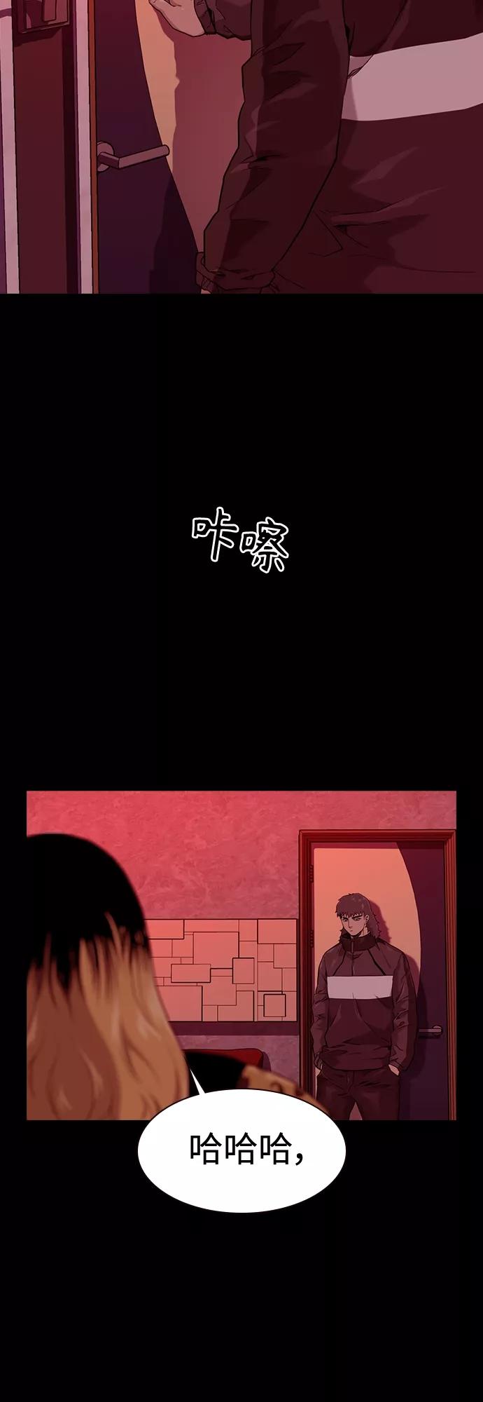 第54话-街头生存手册-Parae,林辰国（第3张）