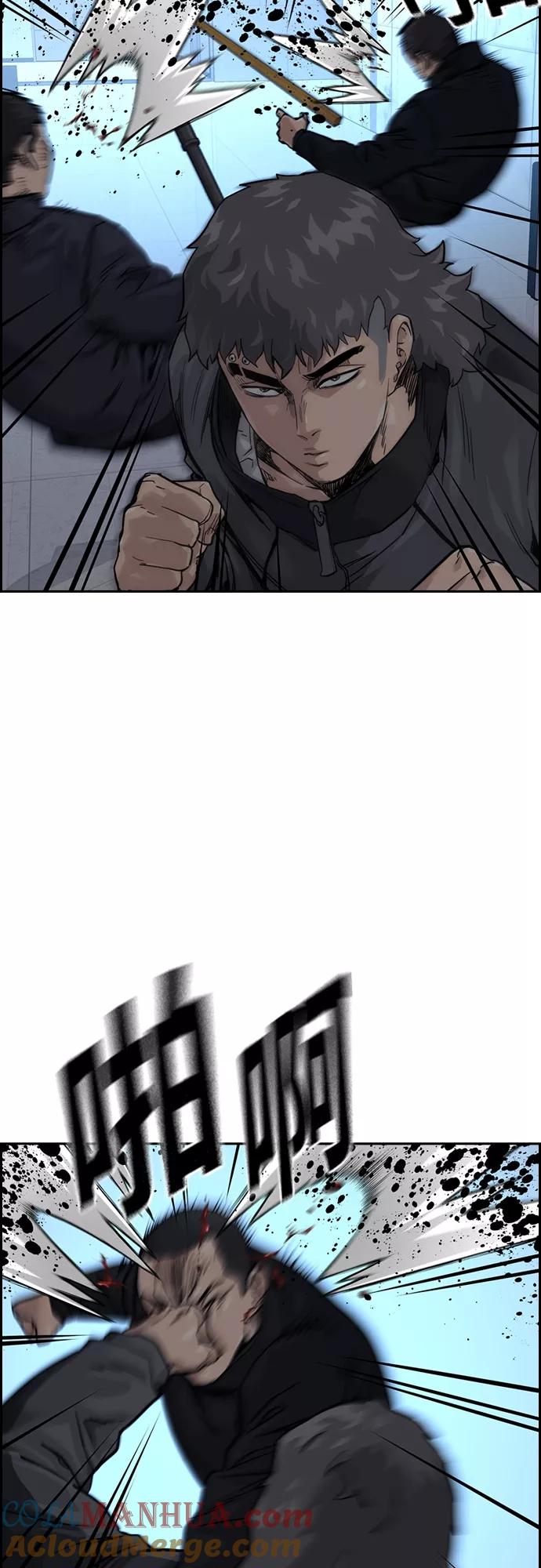 第57话-街头生存手册-Parae,林辰国（第25张）