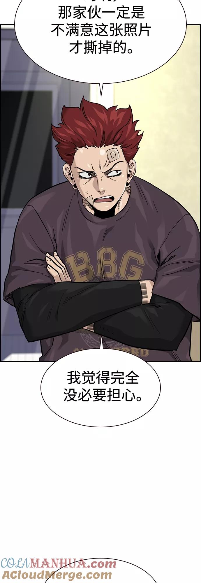 第57话-街头生存手册-Parae,林辰国（第7张）