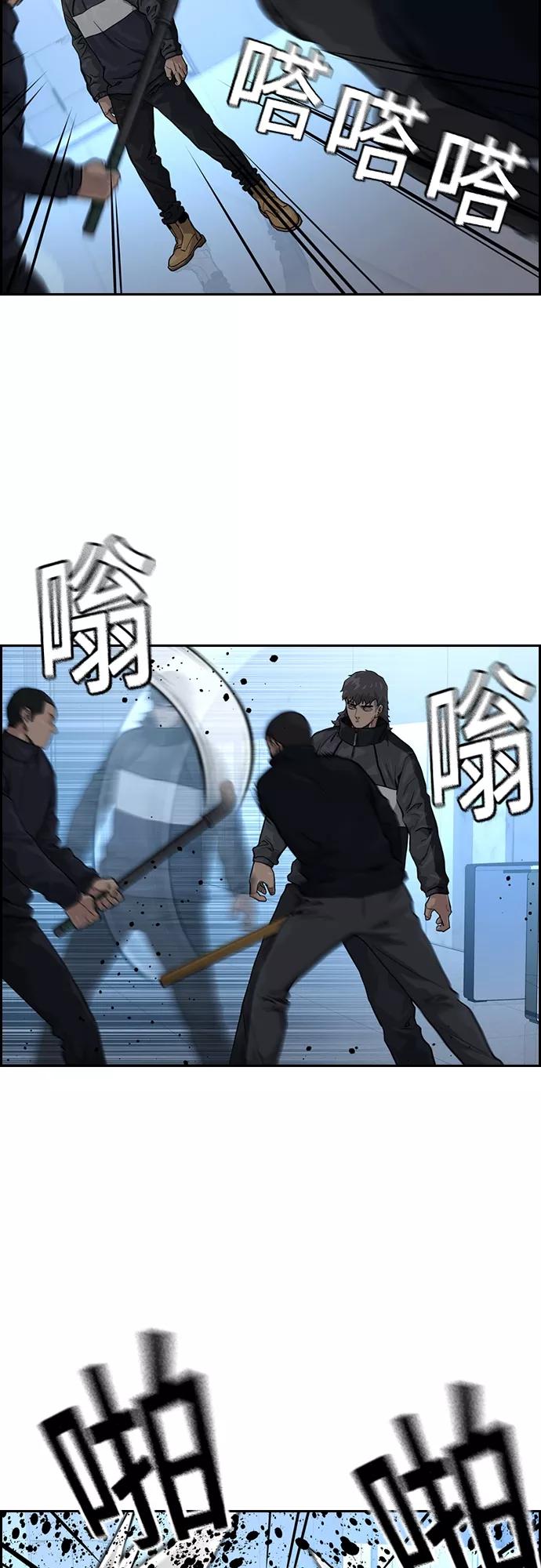 第57话-街头生存手册-Parae,林辰国（第24张）