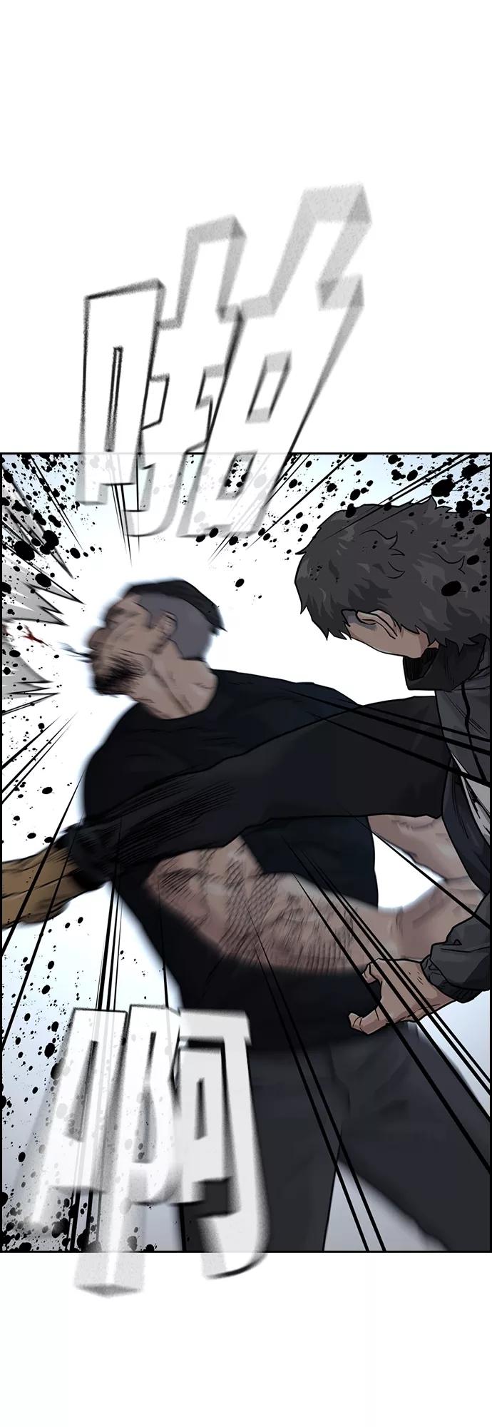 第57话-街头生存手册-Parae,林辰国（第21张）