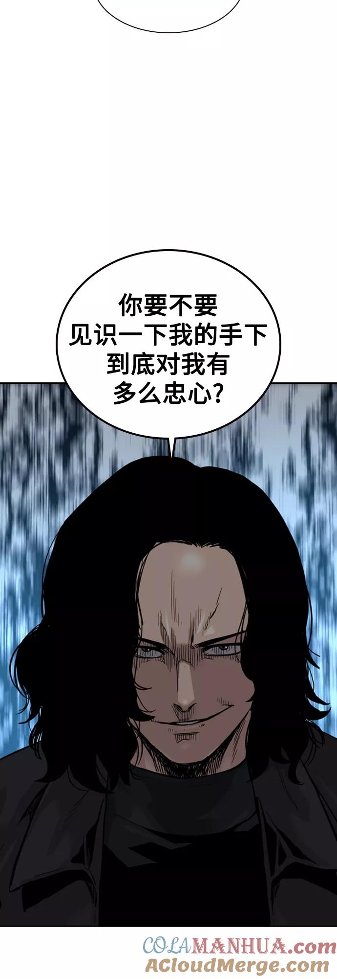 第58话-街头生存手册-Parae,林辰国（第19张）