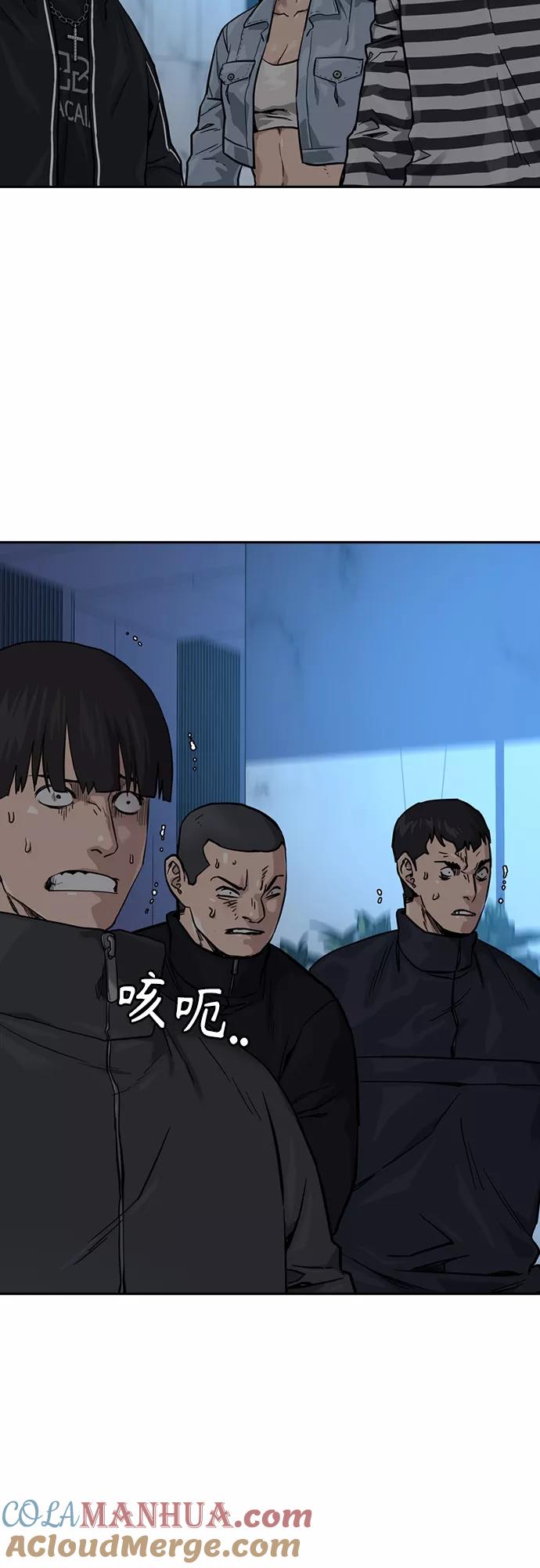 第58话-街头生存手册-Parae,林辰国（第16张）
