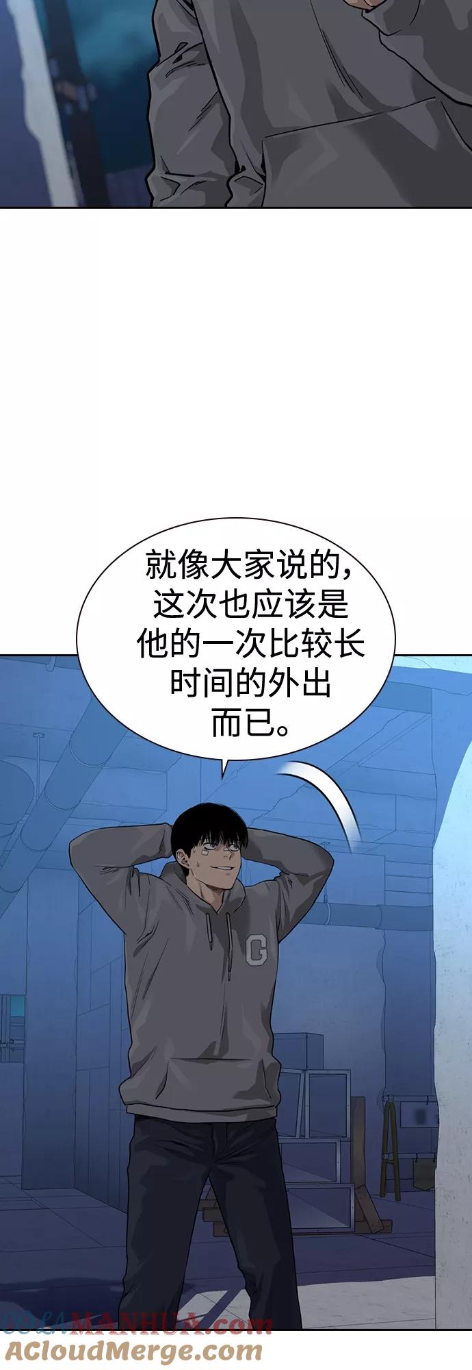 第58话-街头生存手册-Parae,林辰国（第10张）
