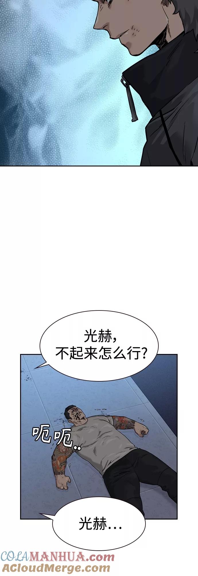 第58话-街头生存手册-Parae,林辰国（第22张）