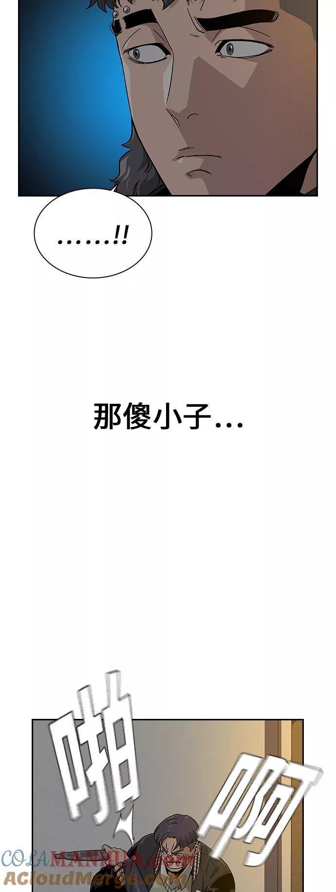第5话-街头生存手册-Parae,林辰国（第16张）