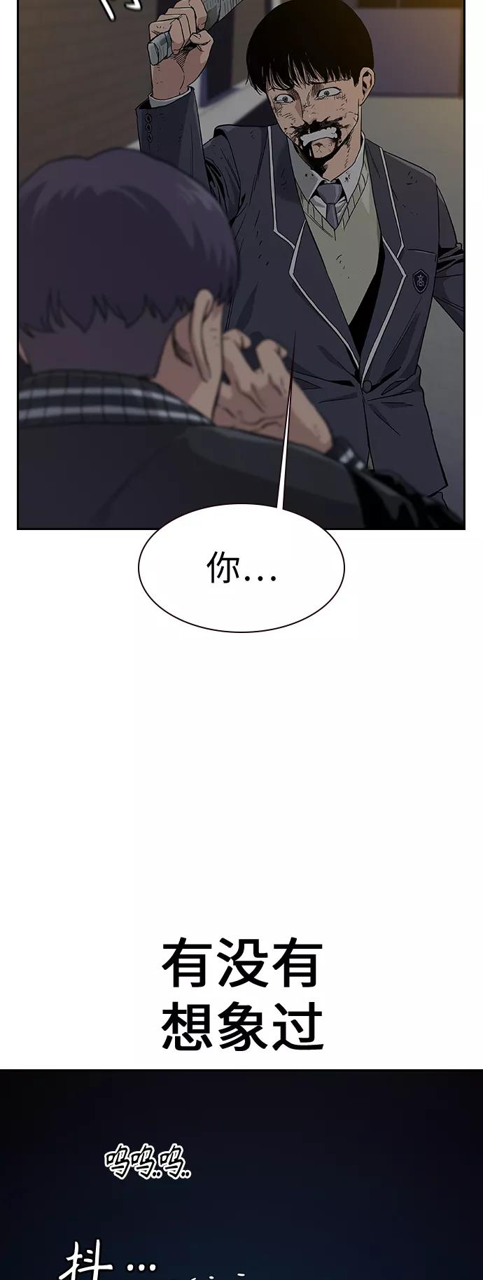 第5话-街头生存手册-Parae,林辰国（第12张）
