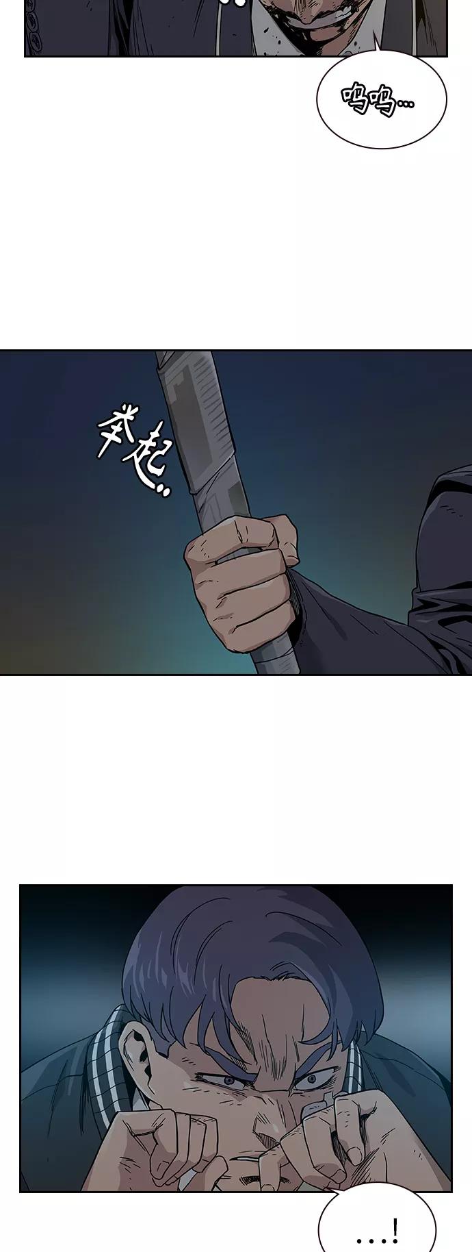 第5话-街头生存手册-Parae,林辰国（第14张）