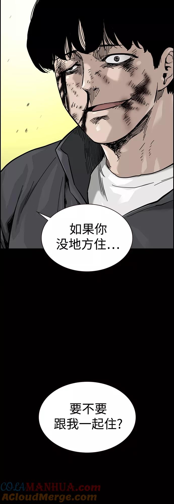第59话-街头生存手册-Parae,林辰国（第7张）