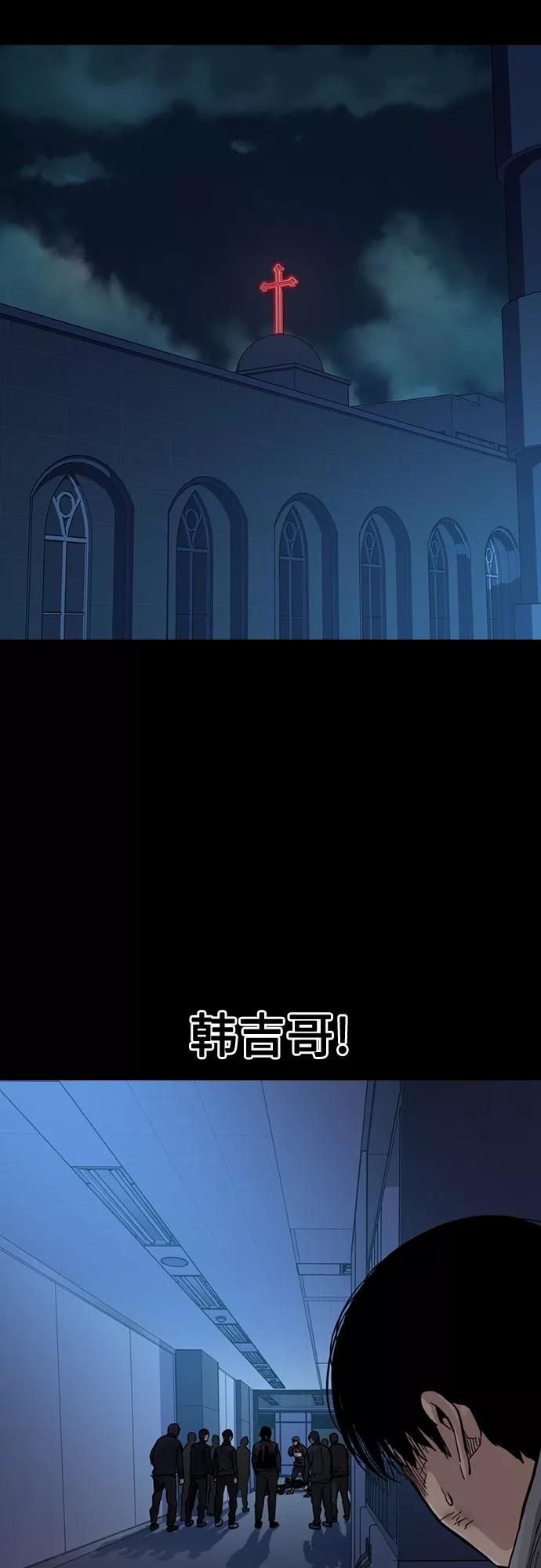 第61话-街头生存手册-Parae,林辰国（第12张）