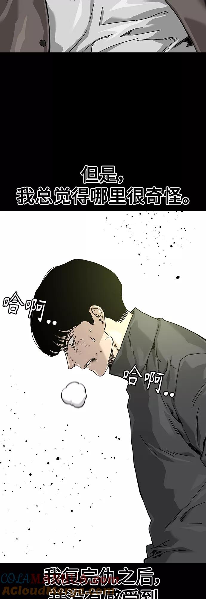 第62话-街头生存手册-Parae,林辰国（第25张）