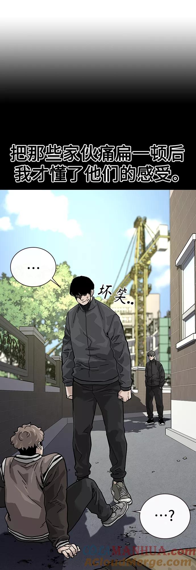 第62话-街头生存手册-Parae,林辰国（第28张）