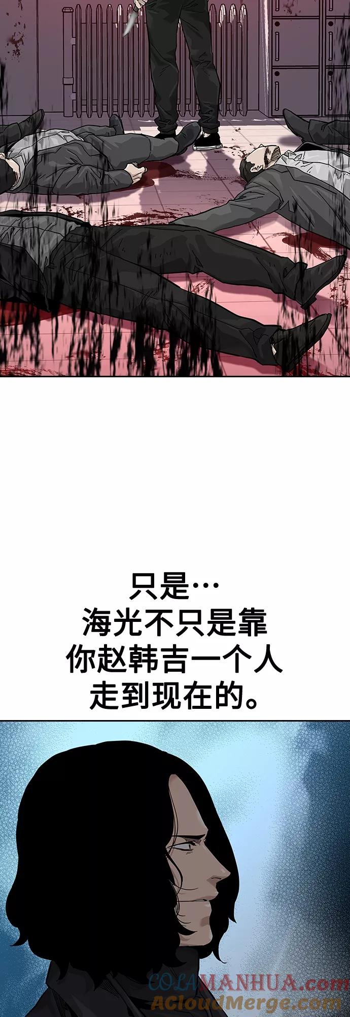 第62话-街头生存手册-Parae,林辰国（第10张）