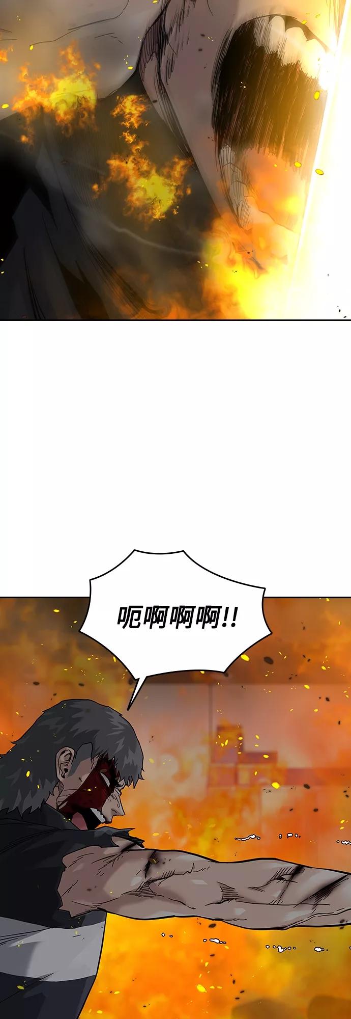 第64话-街头生存手册-Parae,林辰国（第12张）