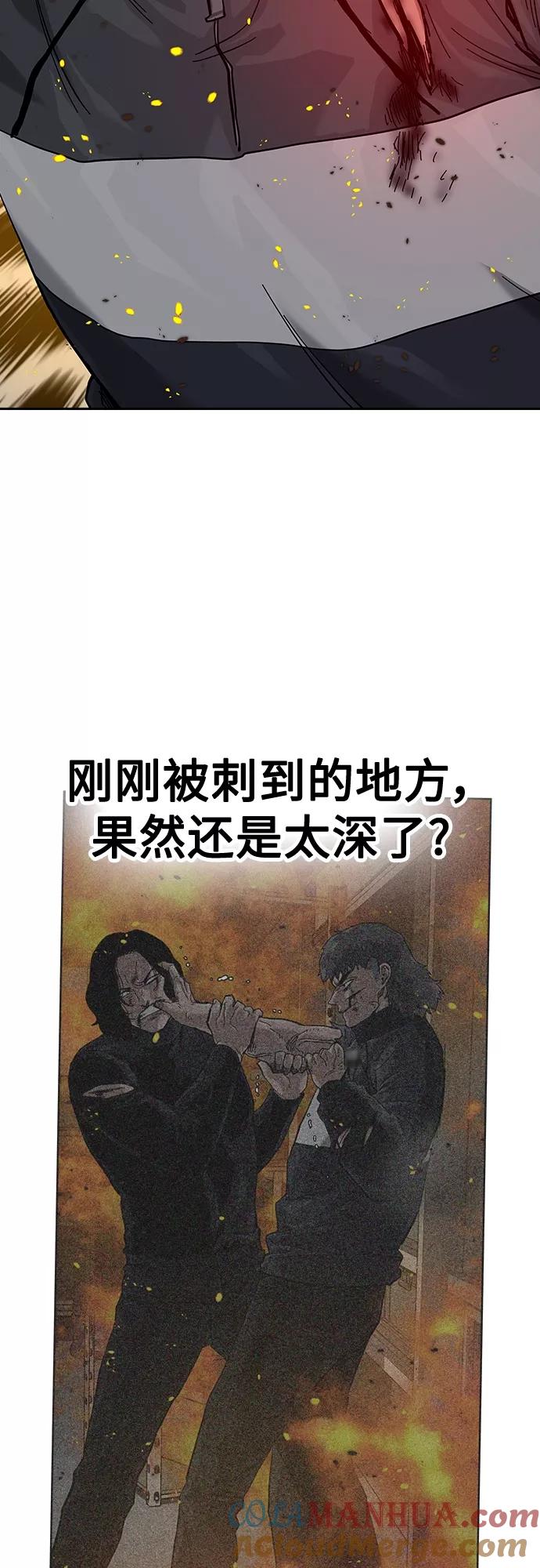 第64话-街头生存手册-Parae,林辰国（第19张）