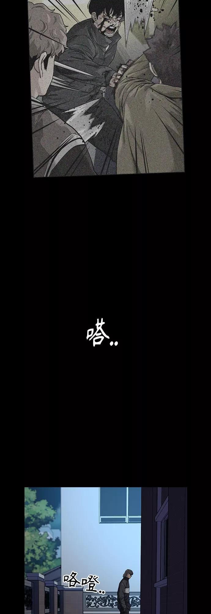第64话-街头生存手册-Parae,林辰国（第6张）