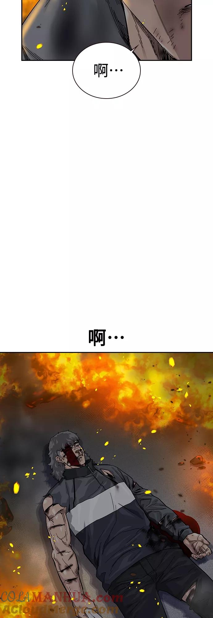 第65话-街头生存手册-Parae,林辰国（第19张）
