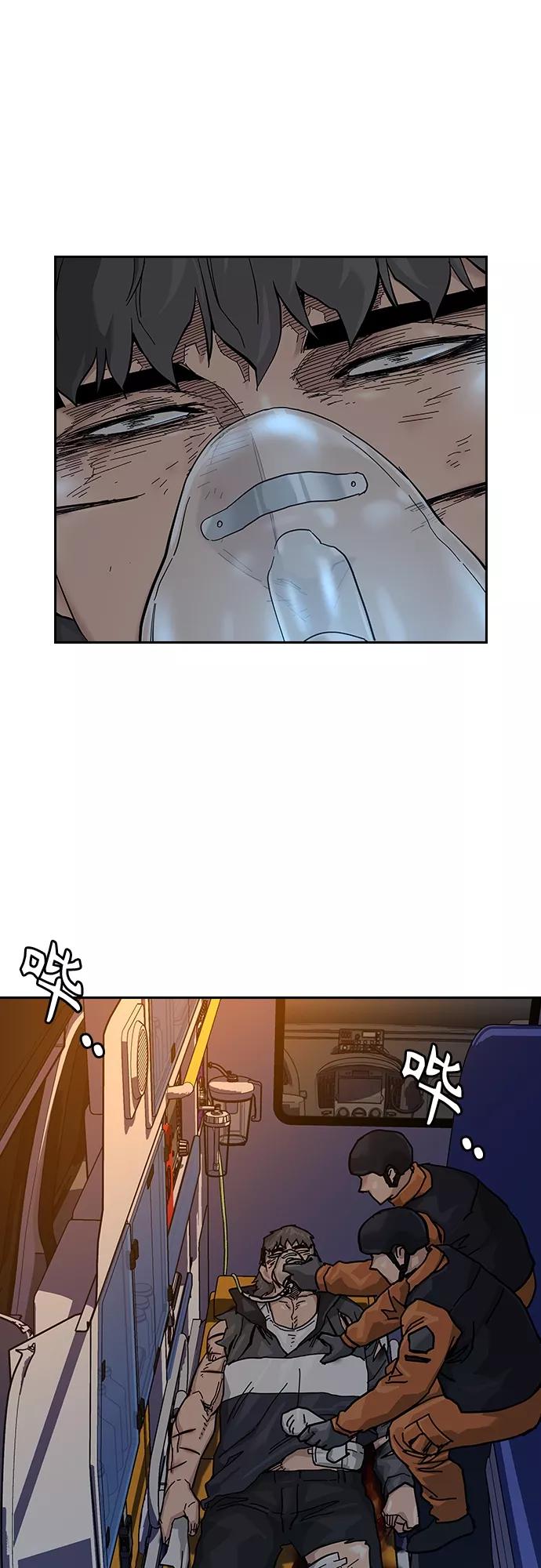 第65话-街头生存手册-Parae,林辰国（第29张）