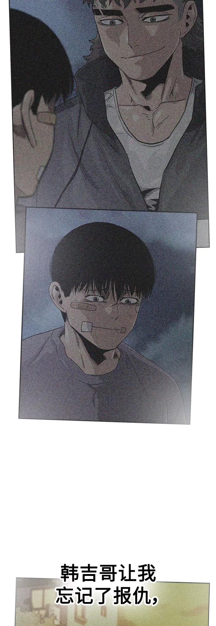 第65话-街头生存手册-Parae,林辰国（第8张）