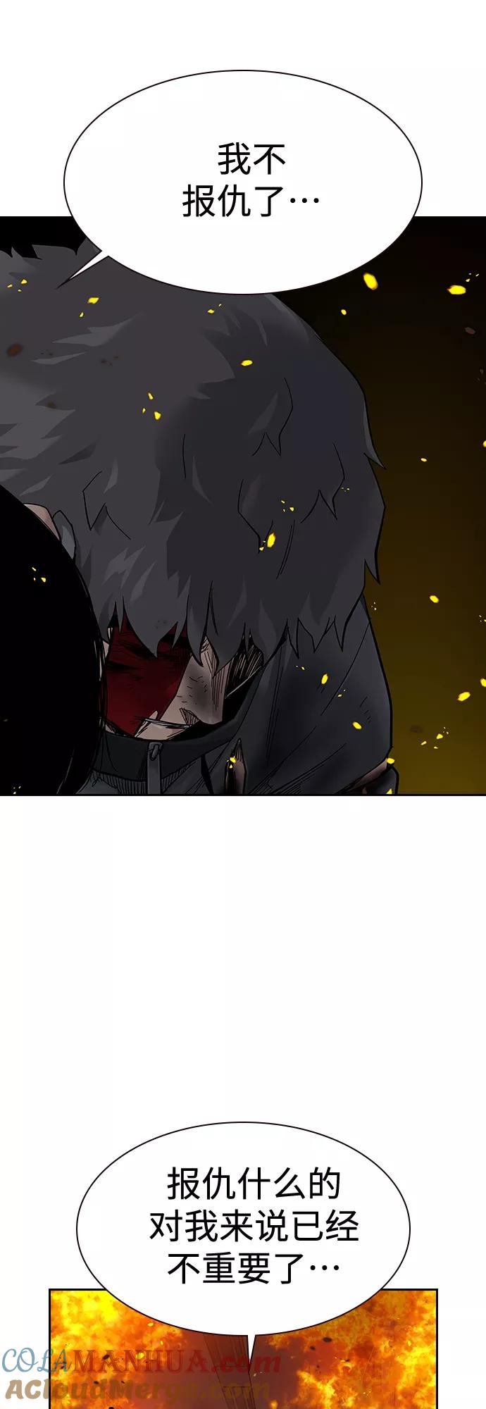 第65话-街头生存手册-Parae,林辰国（第25张）