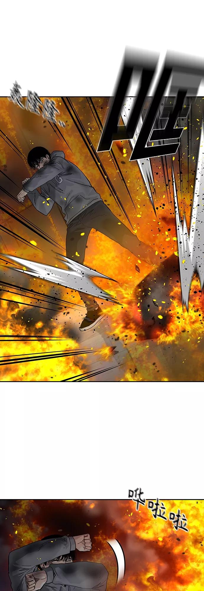 第65话-街头生存手册-Parae,林辰国（第3张）