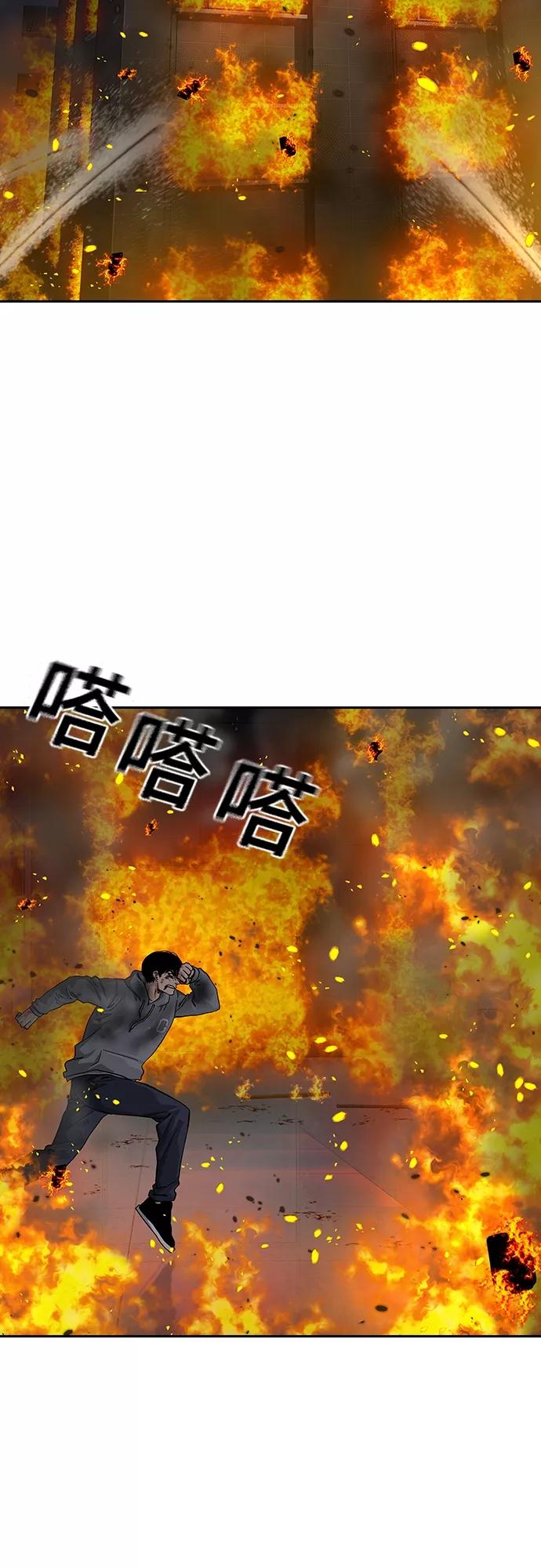 第65话-街头生存手册-Parae,林辰国（第2张）