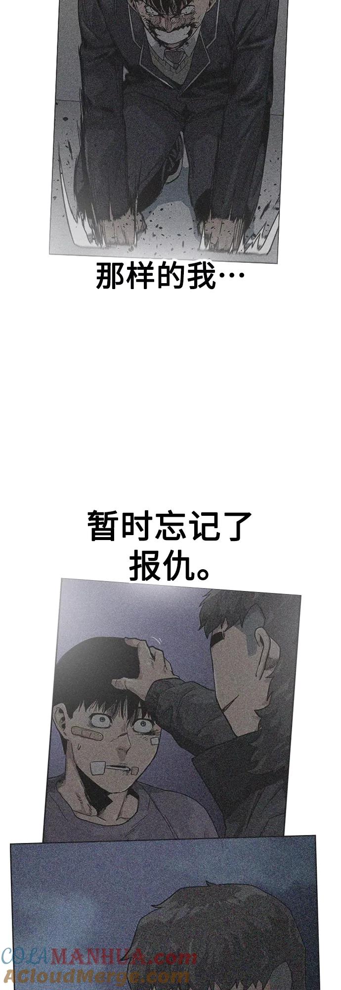 第65话-街头生存手册-Parae,林辰国（第7张）