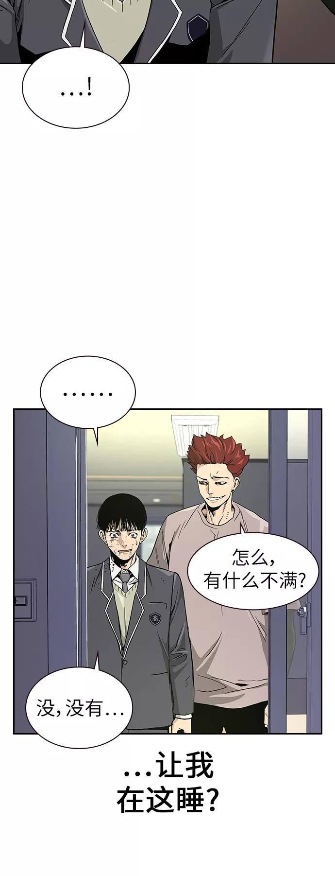 第6话-街头生存手册-Parae,林辰国（第9张）
