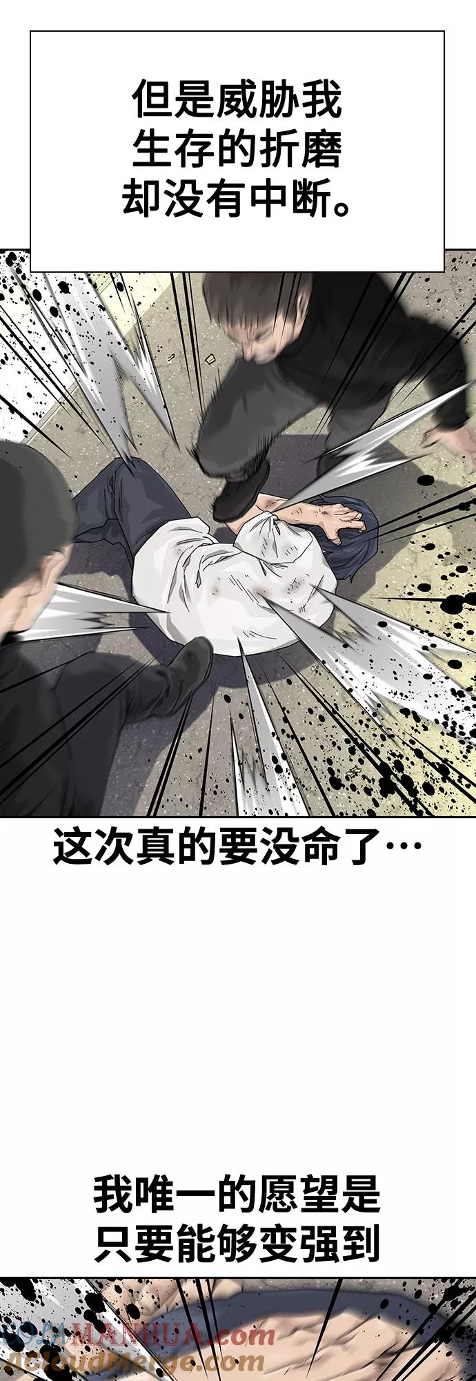 【免费】特别篇3-街头生存手册-Parae,林辰国（第11张）