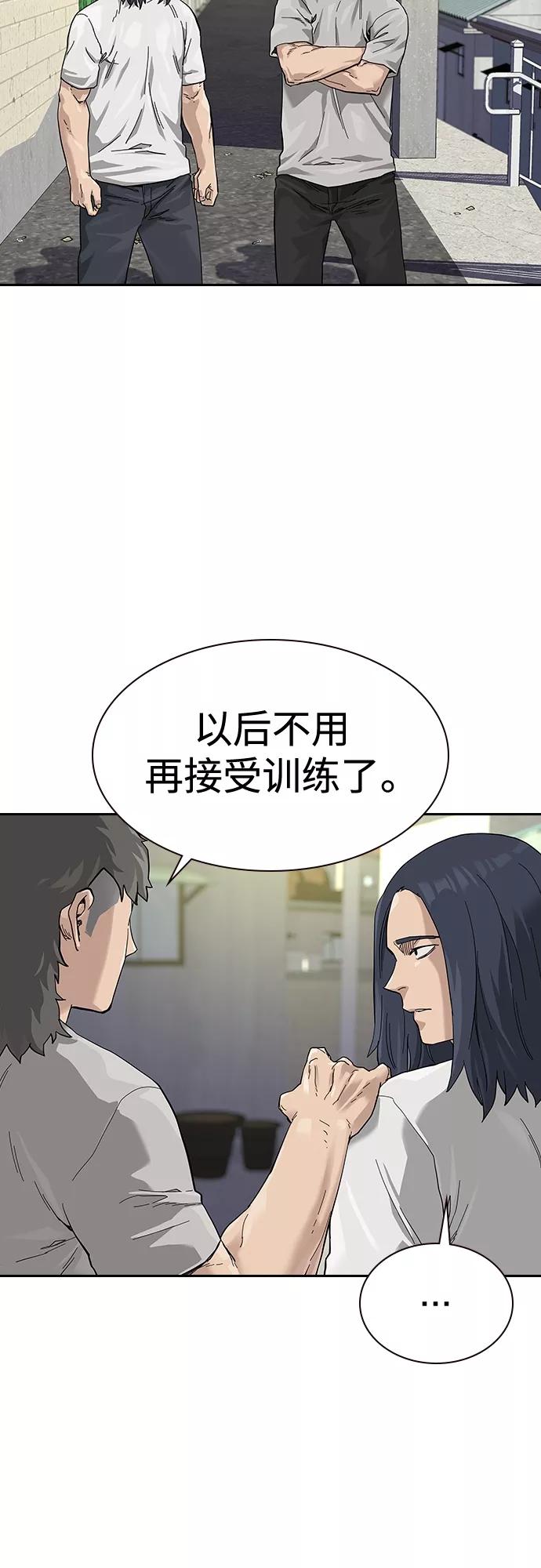 【免费】特别篇3-街头生存手册-Parae,林辰国（第22张）