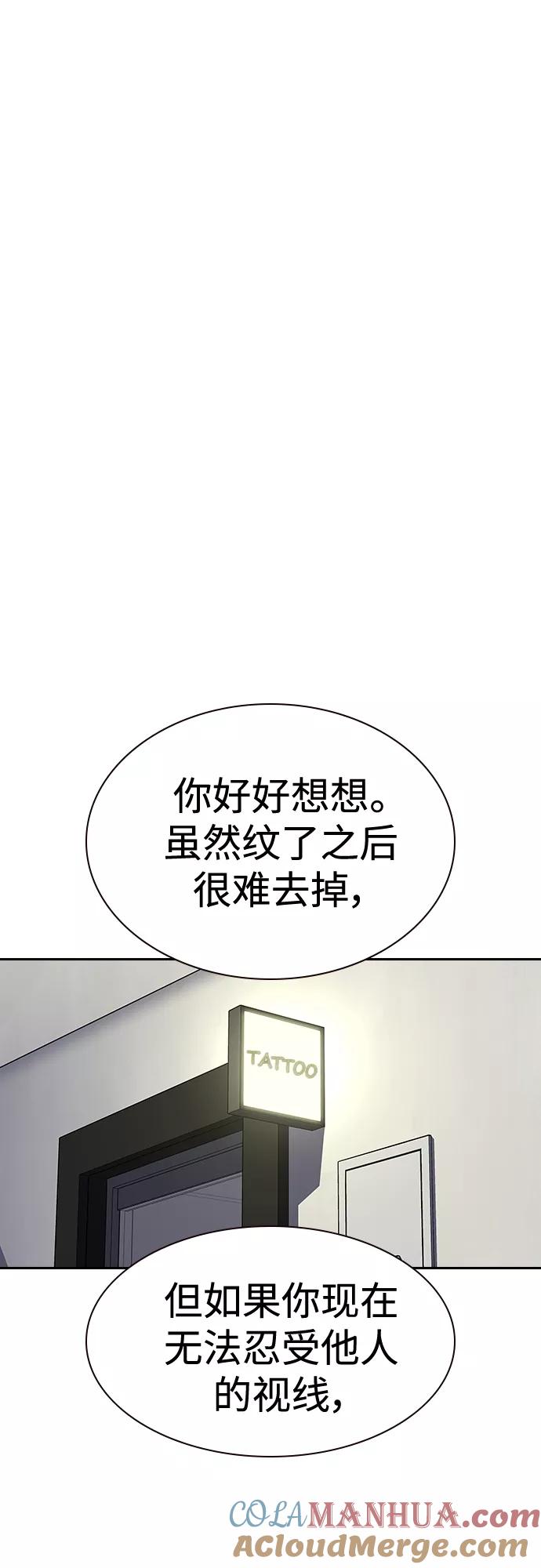 【免费】特别篇4-街头生存手册-Parae,林辰国（第17张）