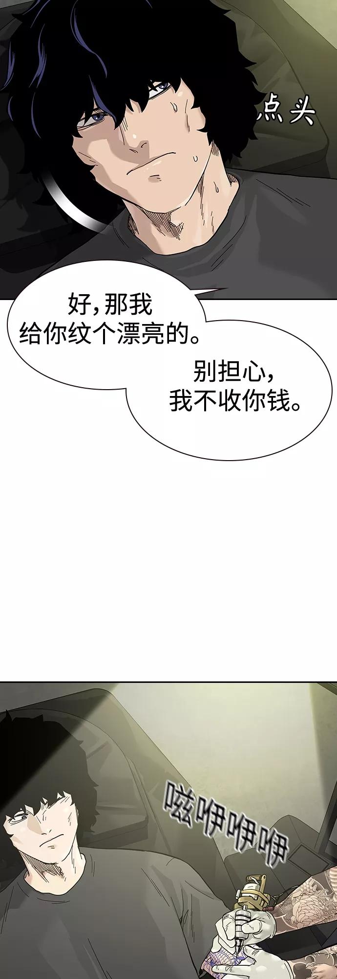 【免费】特别篇4-街头生存手册-Parae,林辰国（第20张）