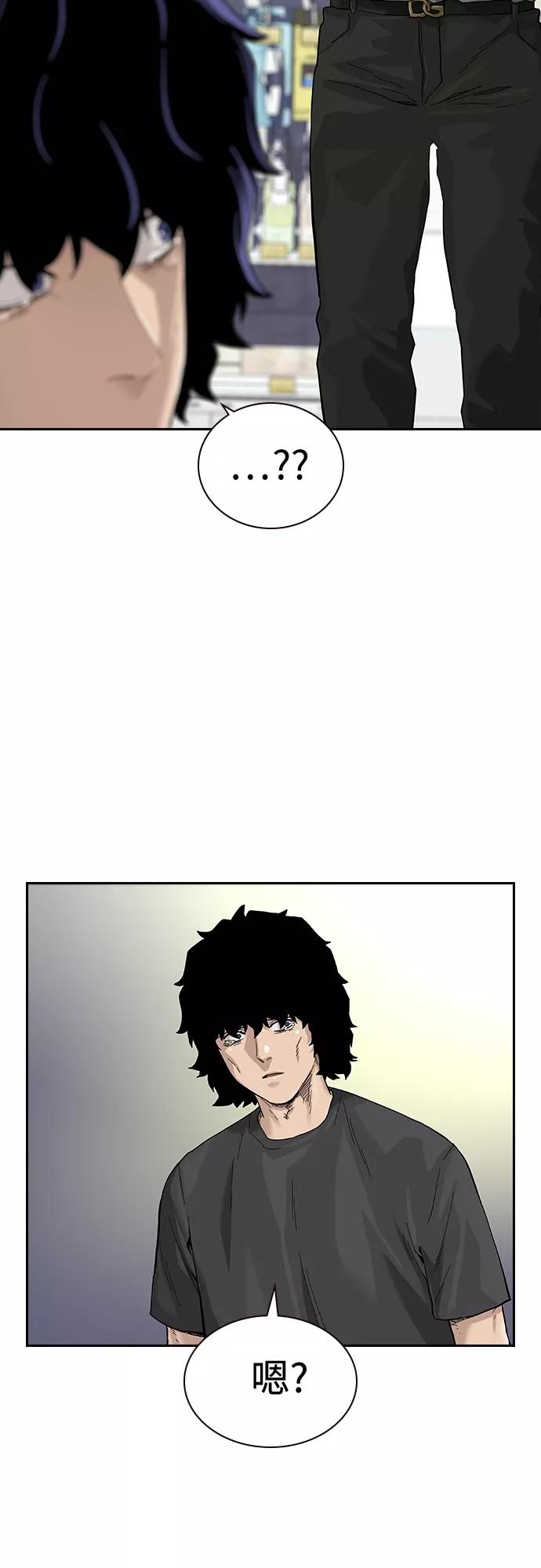 【免费】特别篇4-街头生存手册-Parae,林辰国（第16张）