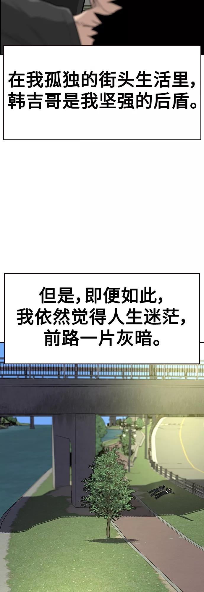 【免费】特别篇4-街头生存手册-Parae,林辰国（第4张）